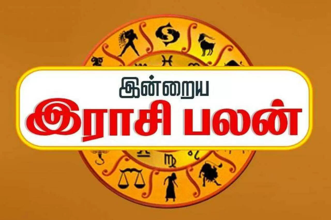 எந்த நட்சத்திரத்திற்கு எந்த திசை அதிர்ஷ்டத்தை அள்ளி தரும்? – நட்சத்திர பலன்கள்!