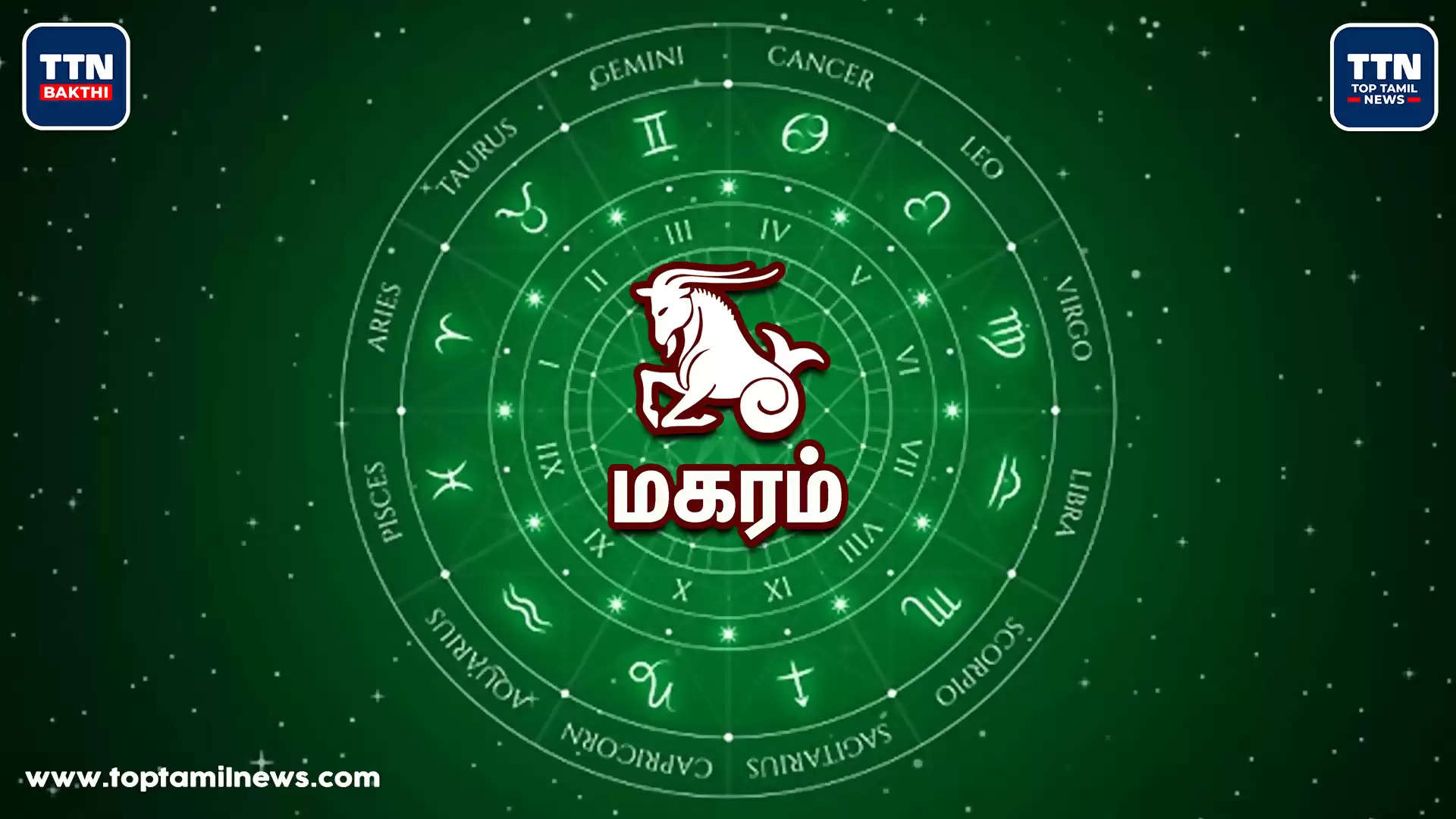 30-3-2021 தினப்பலன் – சிறப்பான நாளாக இருக்கும்!