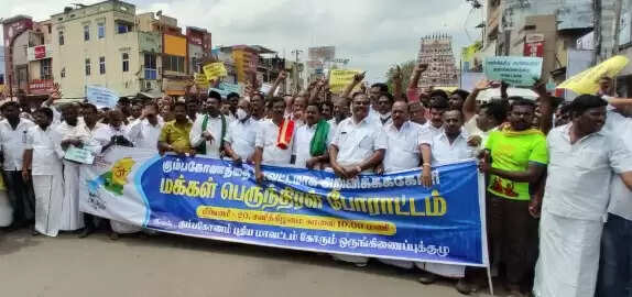 தனி மாவட்டம் அமைக்கக் கோரி, கும்பகோணத்தில் ஆயிரக்கணக்கானோர் பேரணி!