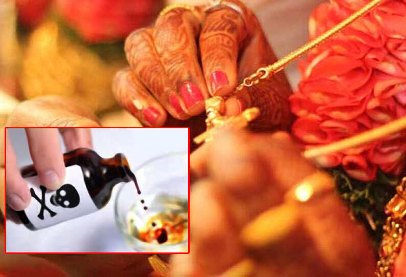 திருமணமான 3வது நாளில் காதலனுடன் விஷம் குடித்த இளம்பெண்! விசாரணையில் வெளிவந்த உண்மை!