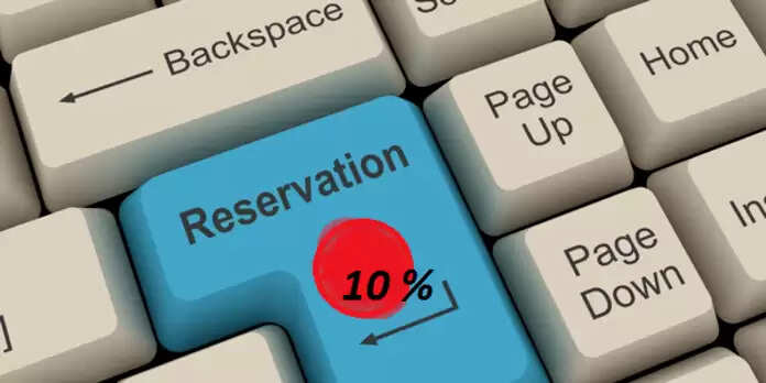 உயர் வகுப்பினருக்கு இட ஒதுக்கீடு பற்றி முடிவெடுக்கவில்லை! – தமிழக அரசு விளக்கம்