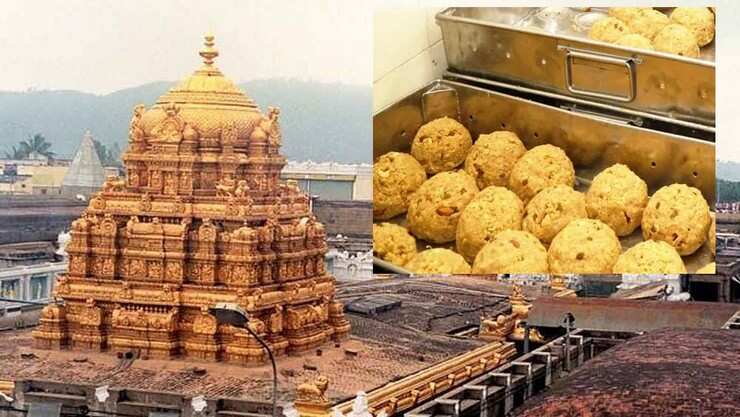 திருப்பதி ஏழுமலையான் கோயிலில் ரூ.567 கோடிக்கு லட்டு விற்பனை