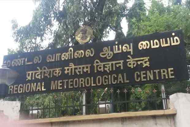 ஒரு சில இடங்களில் மழைக்கு வாய்ப்பு : சென்னை வானிலை ஆய்வு மையம்