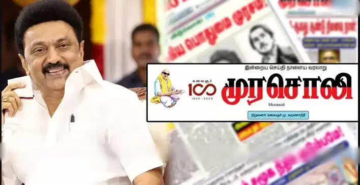 முரசொலி