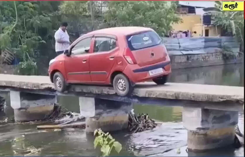 பாலத்தில் சிக்கிய கார்! கூகுளை நம்பி சென்றதால் விபரீதம்