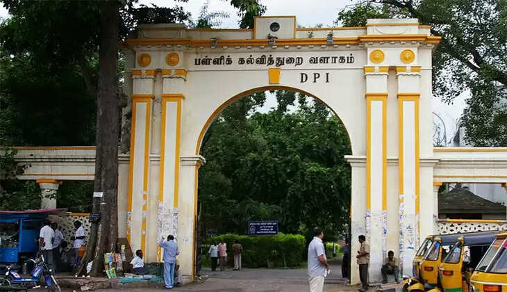 பள்ளிக்கல்வித்துறை