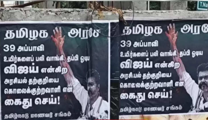 ச்