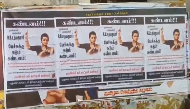 &ldquo;த்ரிஷா- விஜய் நட்பை கொச்சைப்படுத்தும் வகையில் பேசியது கண்டனத்துக்குறியது&rdquo;