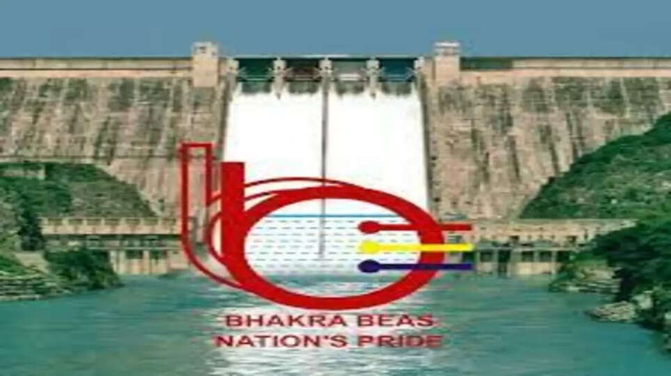 பக்ரா பியாஸ் மேலாண்மை வாரியம்