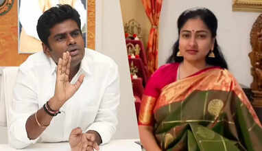 gayathri raghuram annamalai