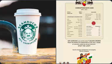 பாஜகவின் 'scambucks'.. காங்கிரஸ் வெளியிட்ட 'Corruption Rate Card’ -  கியூட் சொன்ன சவுக்கு சங்கர்.. 