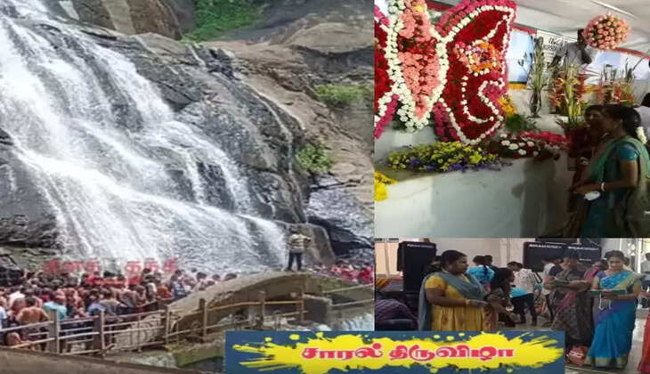 சாரல் திருவிழா