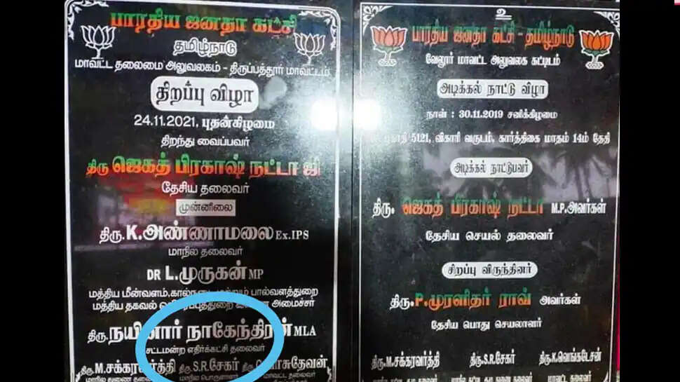 கல்வெட்டு