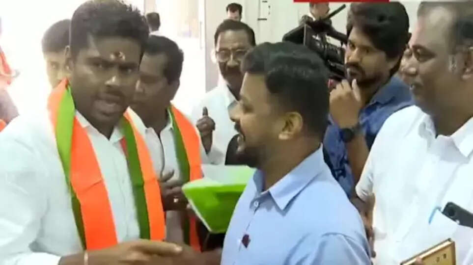 அண்ணாமலை