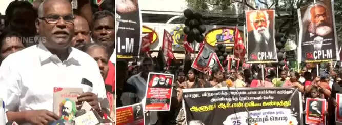 ஆளுநர் ஆர்.என்.ரவியைக் கண்டித்து சிபிஎம் கருப்புக்கொடி போராட்டம்..