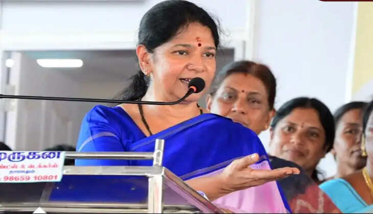 கனிமொழி