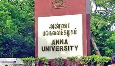அண்ணா பல்கலை