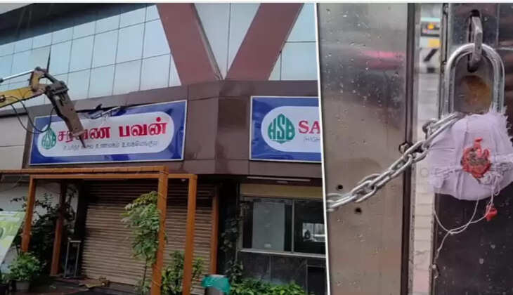 ச்