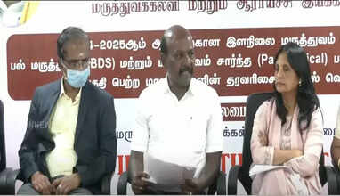 Medical Counselling Rank list