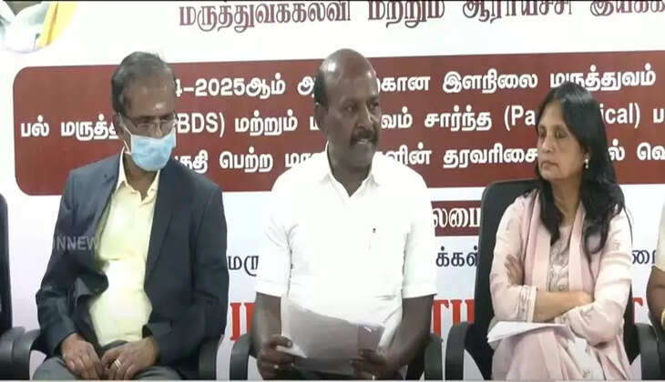 Medical Counselling Rank list