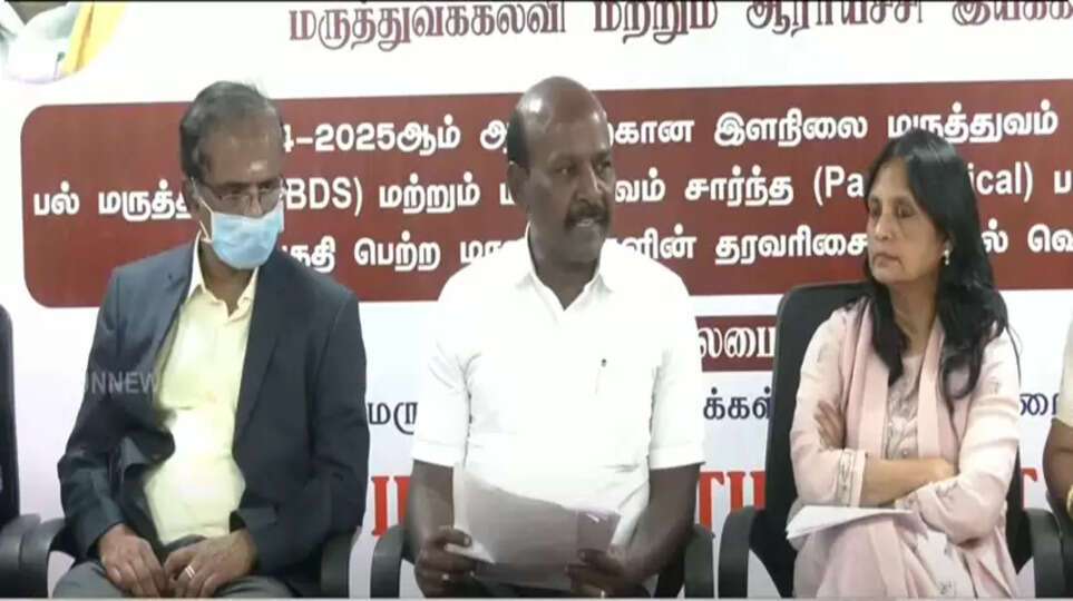 Medical Counselling Rank list