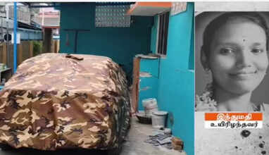 காருக்கு ரிவர்ஸ் பார்க்க சென்ற மனைவி மீது கணவன் ஓட்டிய கார் மோதியது! ஆசையாக வாங்கிய காரே எமனான கொடூரம்