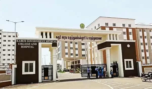 karur GH
