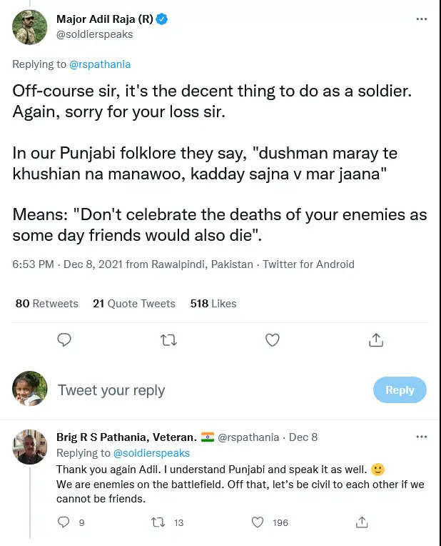 பாகிஸ்தான் ராணுவ அதிகாரி