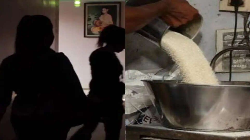 இலவச ரேஷன்