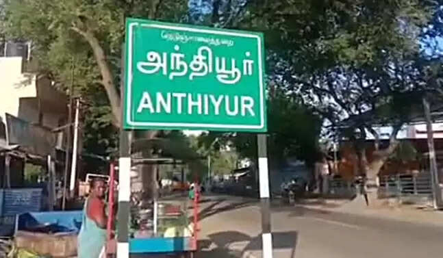 anthiyur