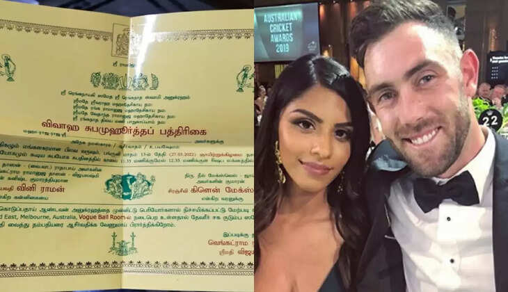 மேக்ஸ்வெல்