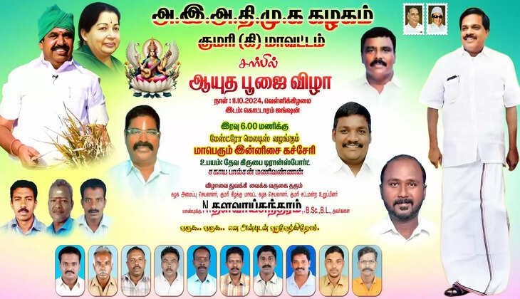 எடப்பாடி பழனிசாமியின் அறிவிப்புக்கு கட்டுப்படாத அதிமுகவினர்