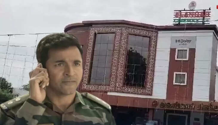amaran