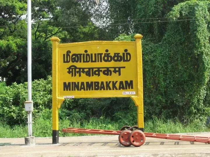 வரும் 23ம் தேதி மீனம்பாக்கம் மற்றும் கிண்டி சிவப்பு மண்டலமாக அறிவிப்பு
