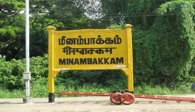 வரும் 23ம் தேதி மீனம்பாக்கம் மற்றும் கிண்டி சிவப்பு மண்டலமாக அறிவிப்பு