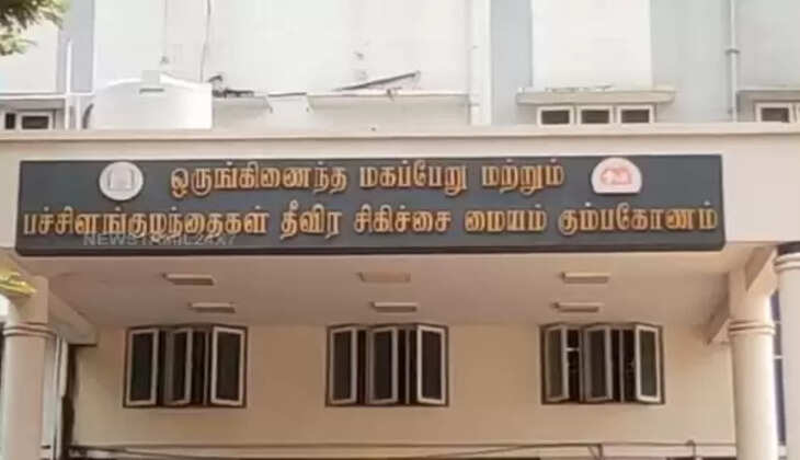 கும்பகோணம்