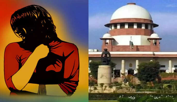 உச்ச நீதிமன்றம்