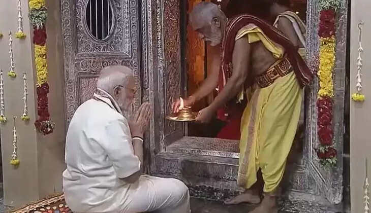 MODI
