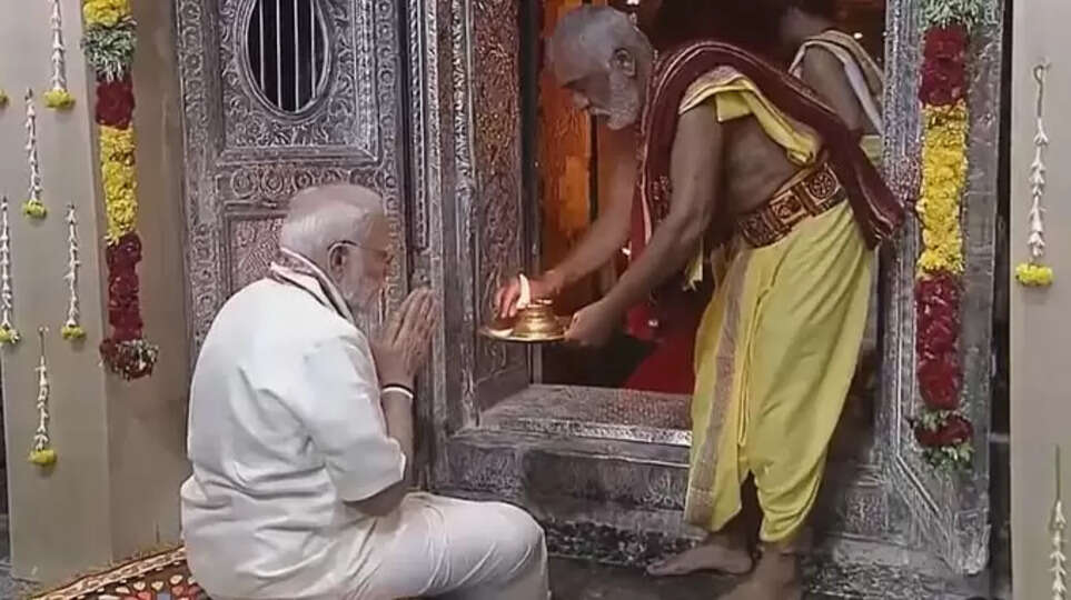 MODI