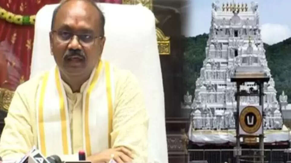 தேவஸ்தான அதிகாரி