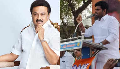 அண்ணாமலை