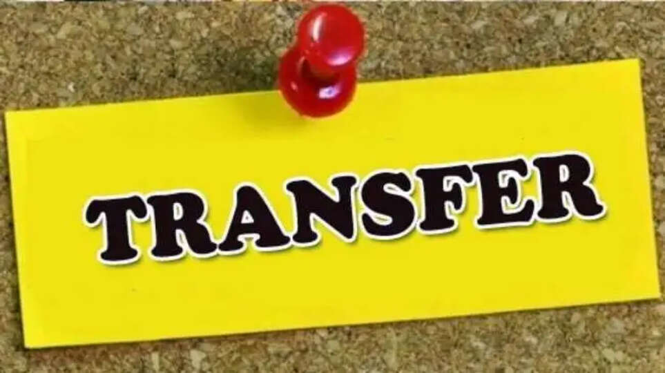 transfer
