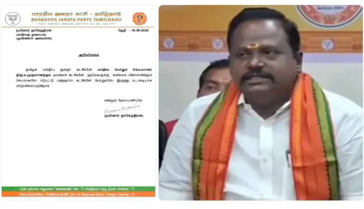 &ldquo;அது AI போட்டோ... என் மீதான நடவடிக்கையை ஏற்க முடியாது" - கருப்பு முருகானந்தம்