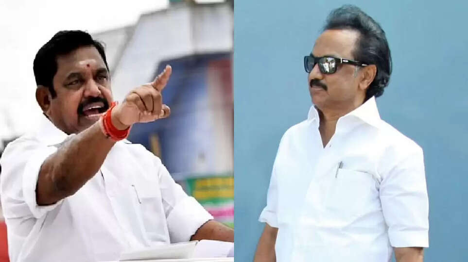 எடப்பாடி ஸ்டாலின்