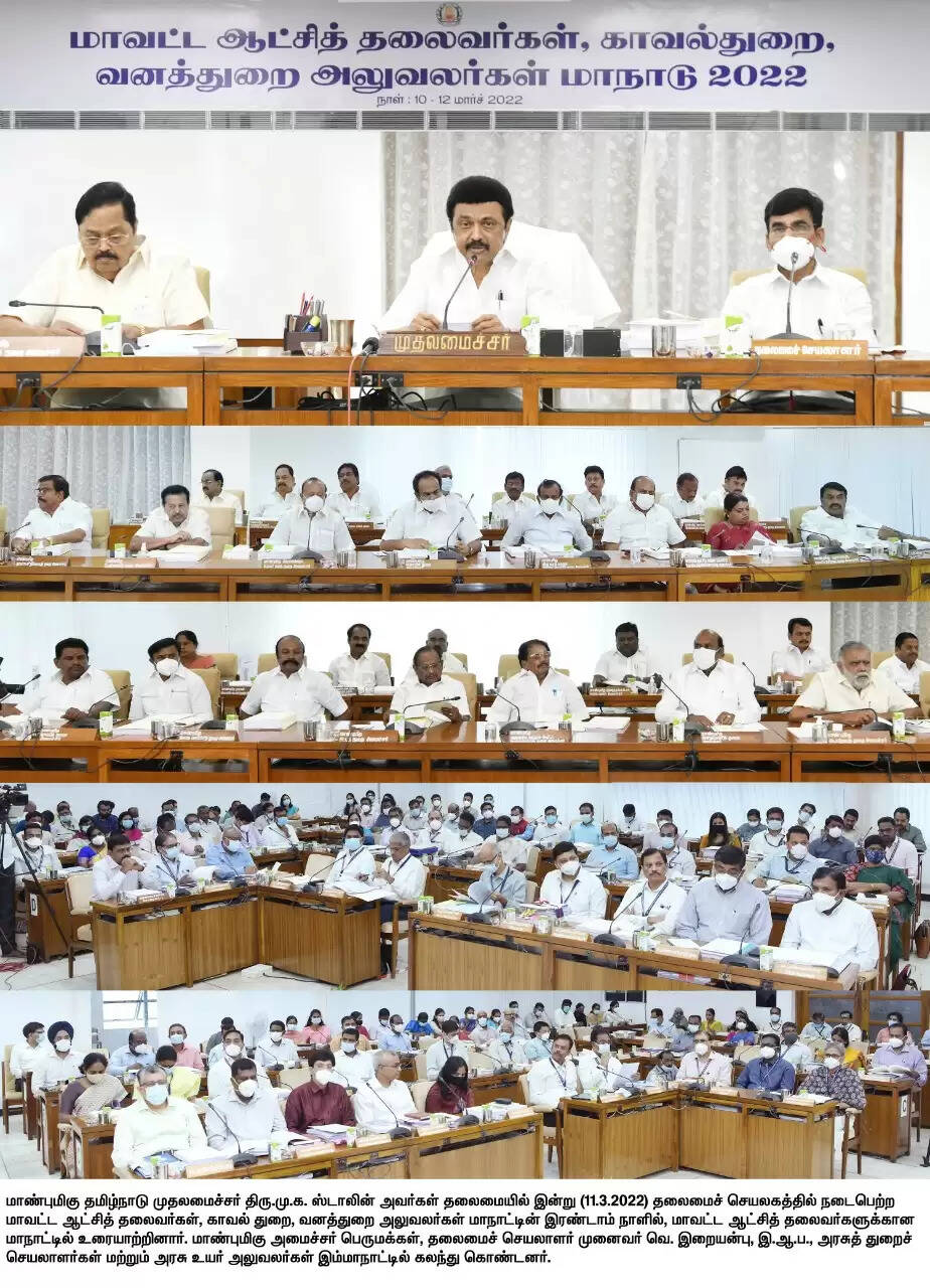 மக்கள் தான் எஜமானார்கள் - 2வது நாள் ஆட்சியர் மாநாட்டில் முதலமைச்சர் மு.க.ஸ்டாலின் உரை..