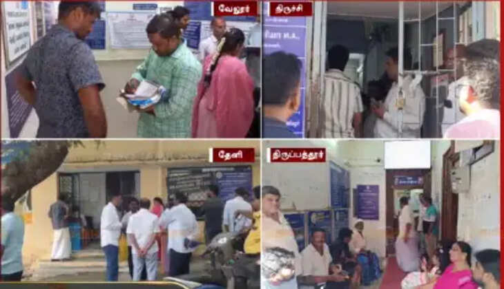 ச்