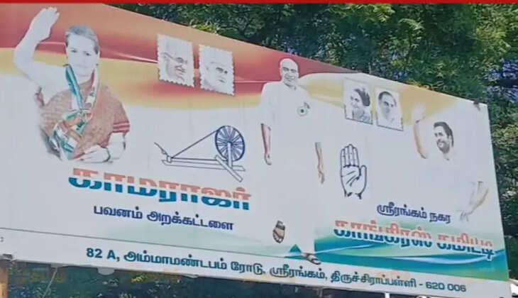 ச்