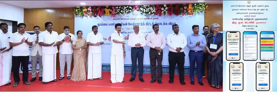 தூய்மை பணியாளர்கள் மேம்பாட்டு திட்டம் : முதலமைச்சர் ஸ்டாலின் தொடக்கி வைத்தார்..