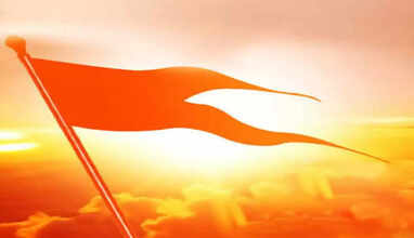 காவி கொடி