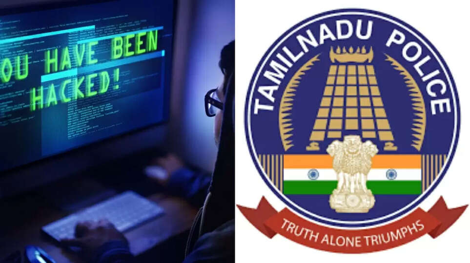 சைபர் கிரைம்